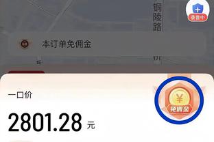 弹无虚发！埃克萨姆半场3中3拿9分3助 正负值+19